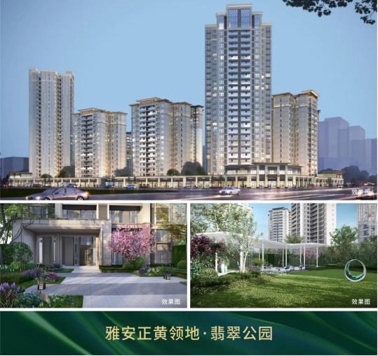 正黄集团荣获2021中国房地产大数据年会产品力多项殊荣