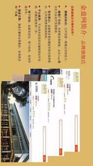 2017中国房地产产品竞争力排行榜 万科、龙湖、旭辉名列三甲