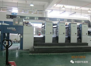 纸箱彩印业震荡 6家工厂遭查封，京山瓦线、高宝胶印机及土地房产遭拍卖