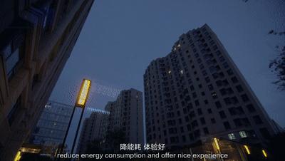 海尔产城创 以产品力驱动未来，荣膺2020中国房地产行业优秀企业